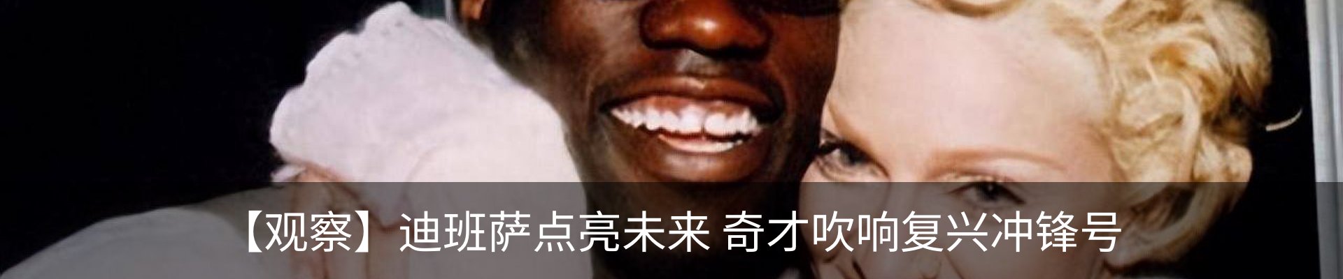 新闻动态