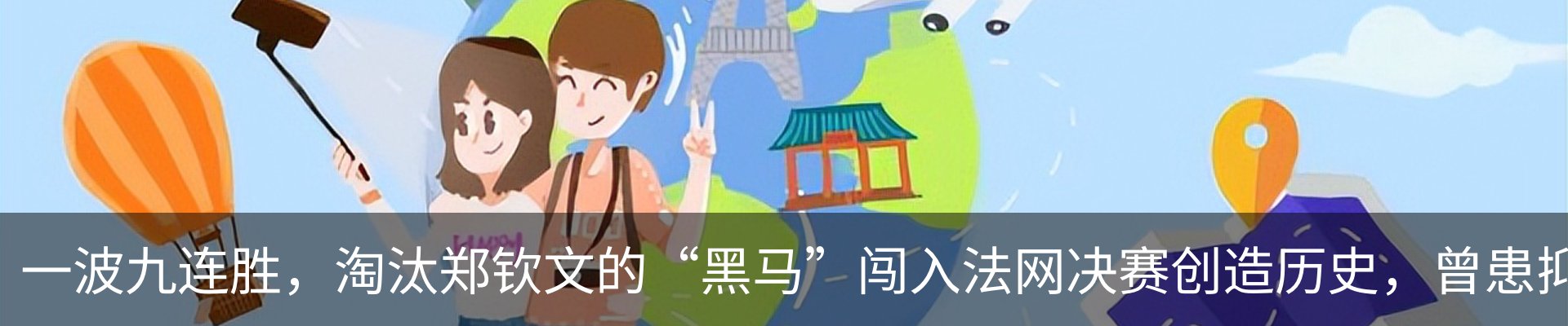 新闻动态