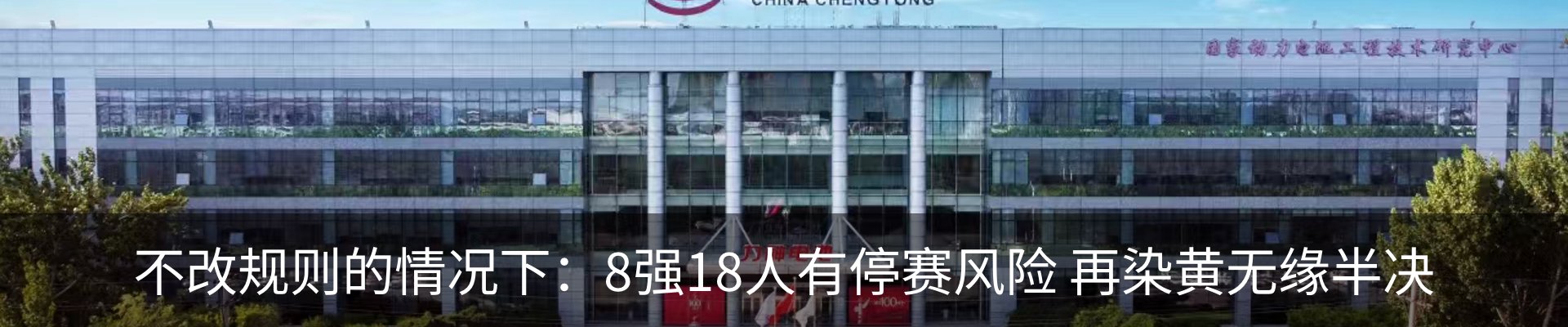 新闻动态