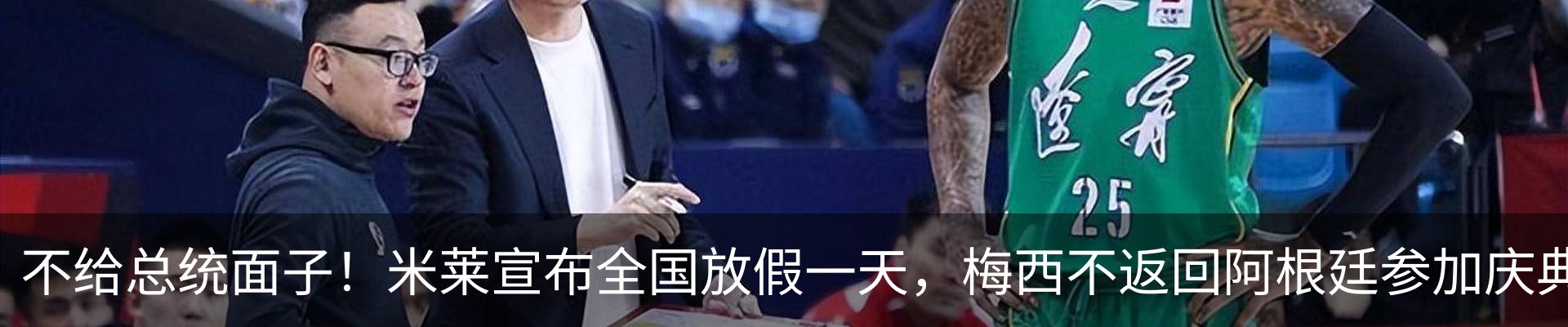 新闻动态