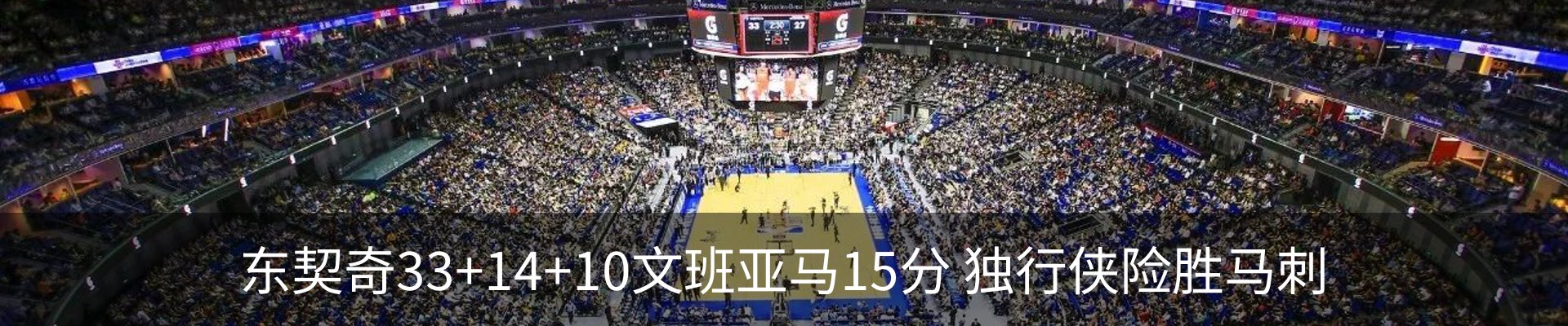 新闻动态