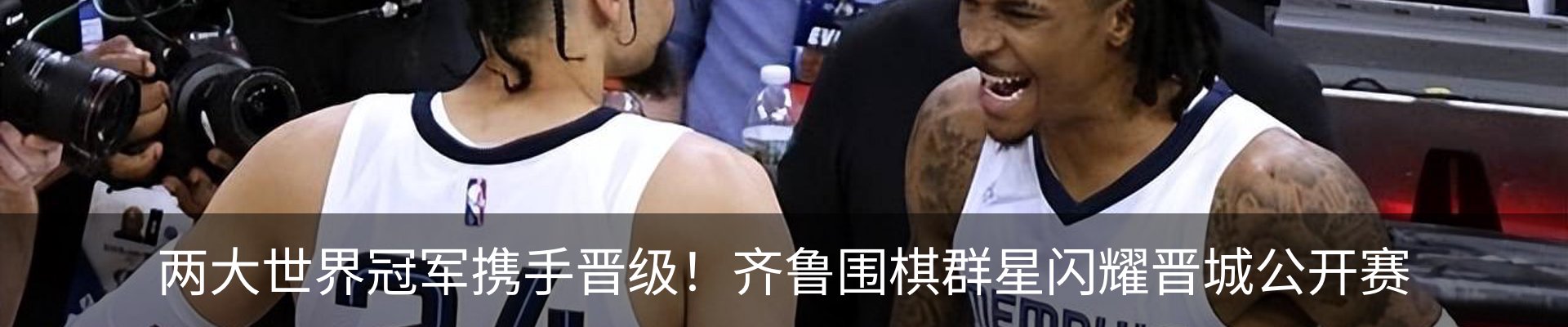 新闻动态