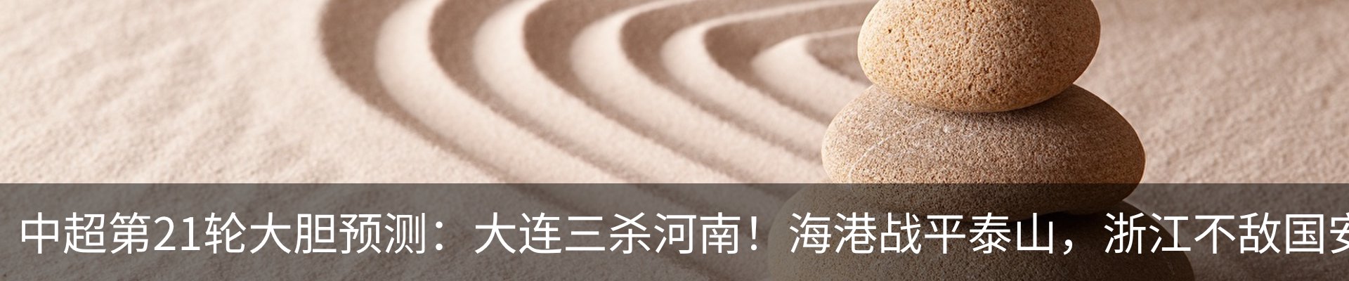 新闻动态