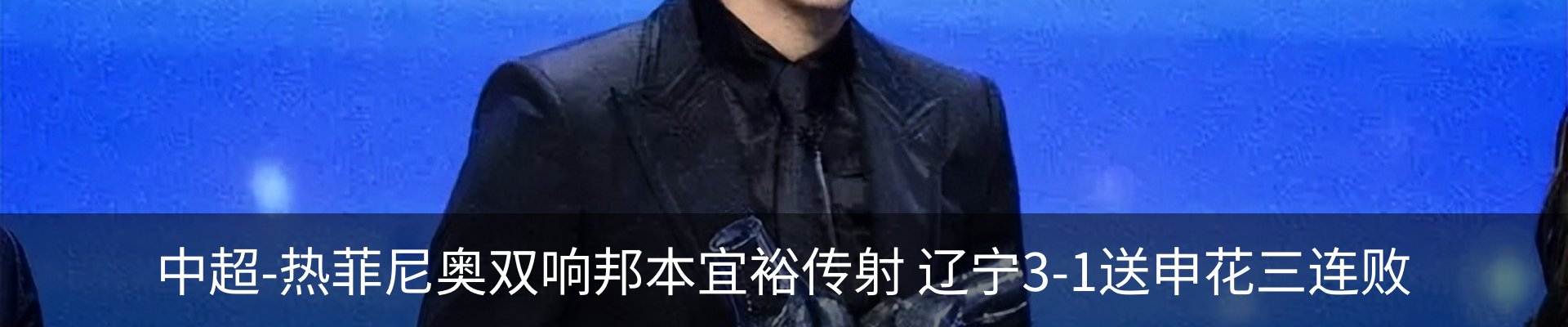 新闻动态