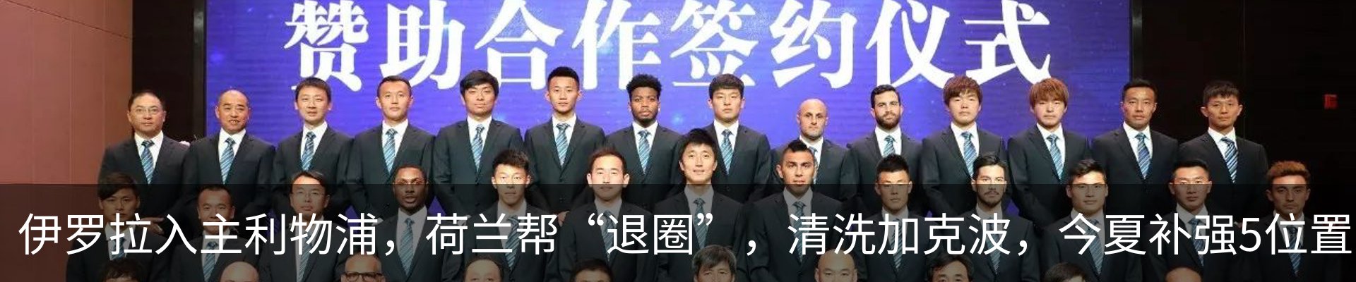 新闻动态