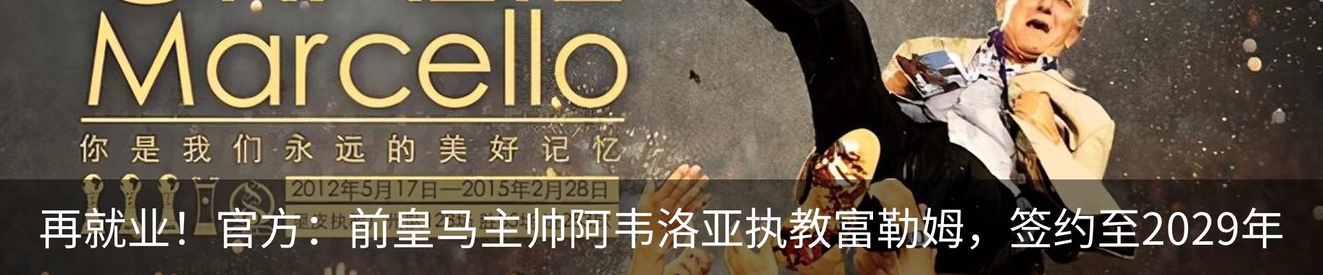 新闻动态