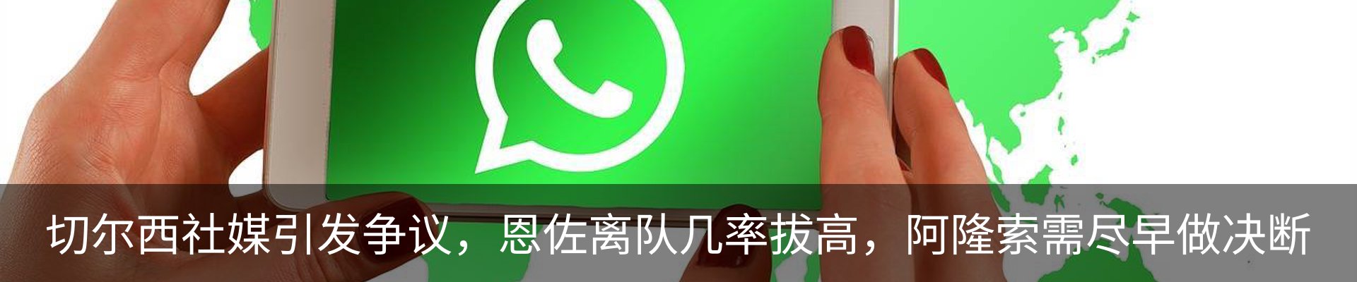 新闻动态