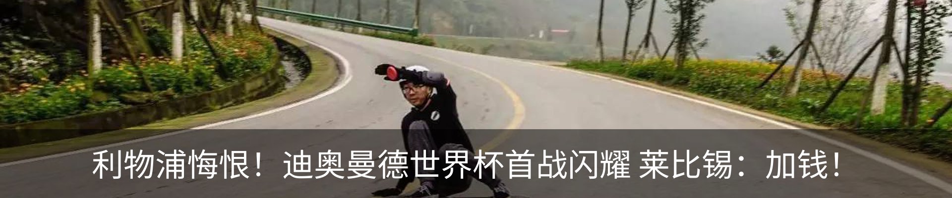 新闻动态