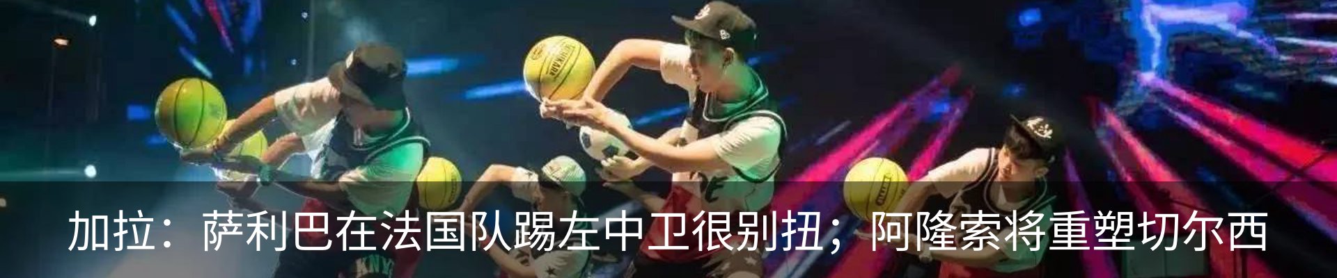 新闻动态