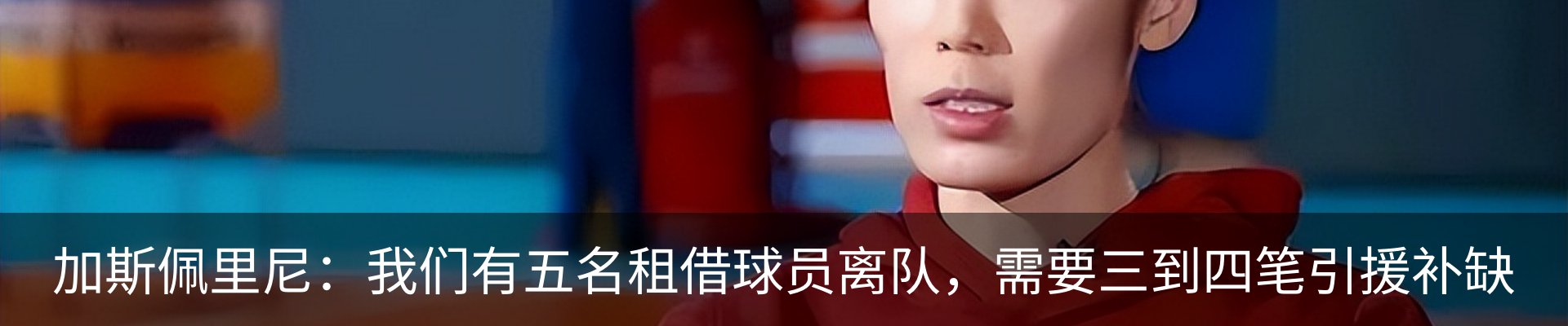 新闻动态