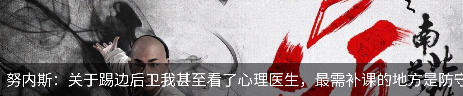 新闻动态