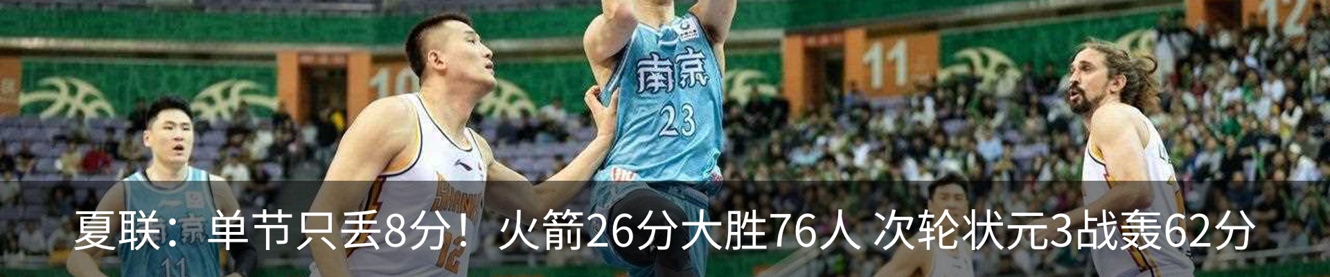 新闻动态