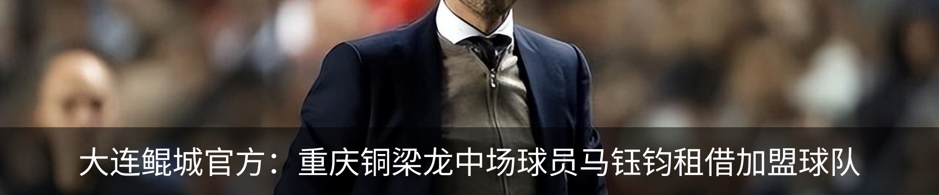 新闻动态