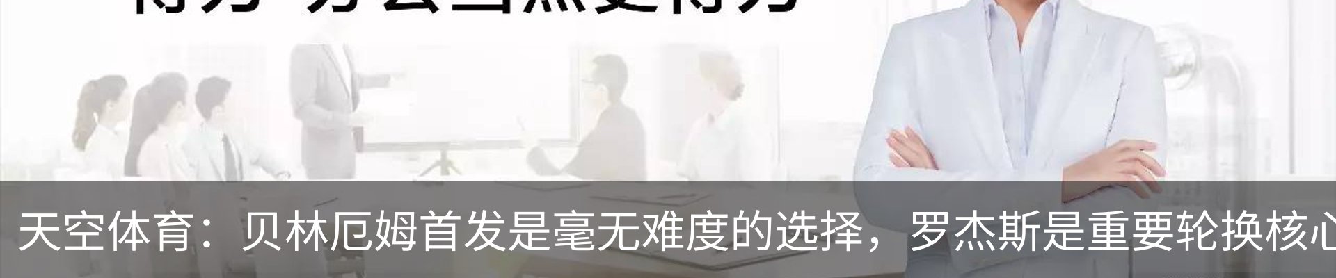新闻动态