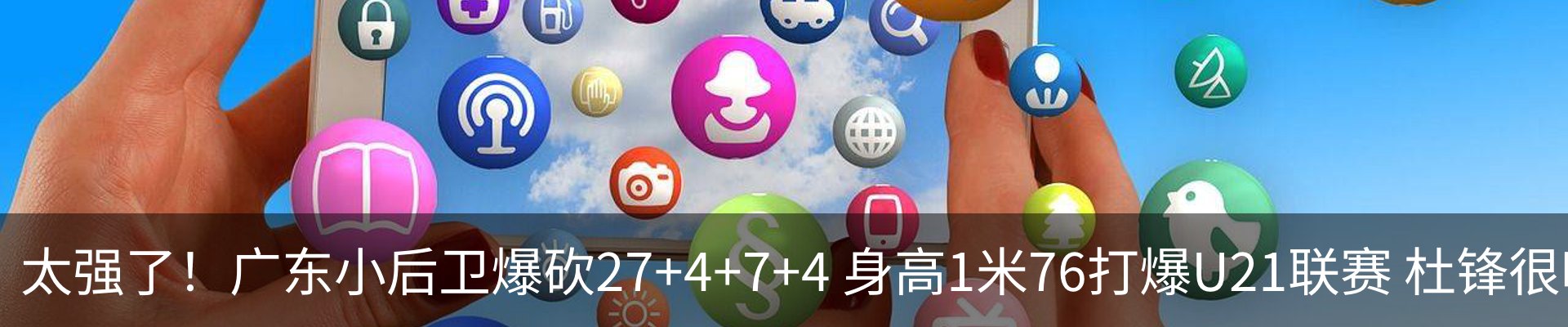 新闻动态