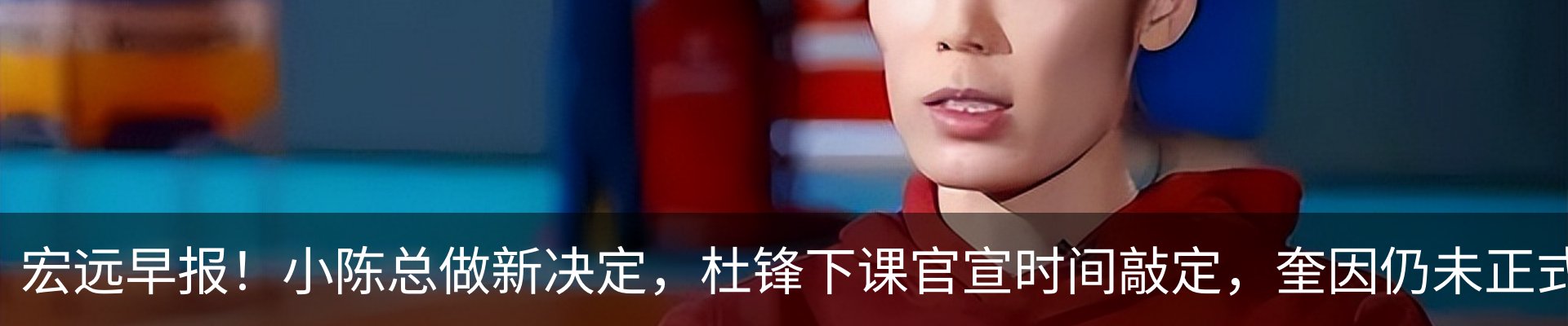 新闻动态