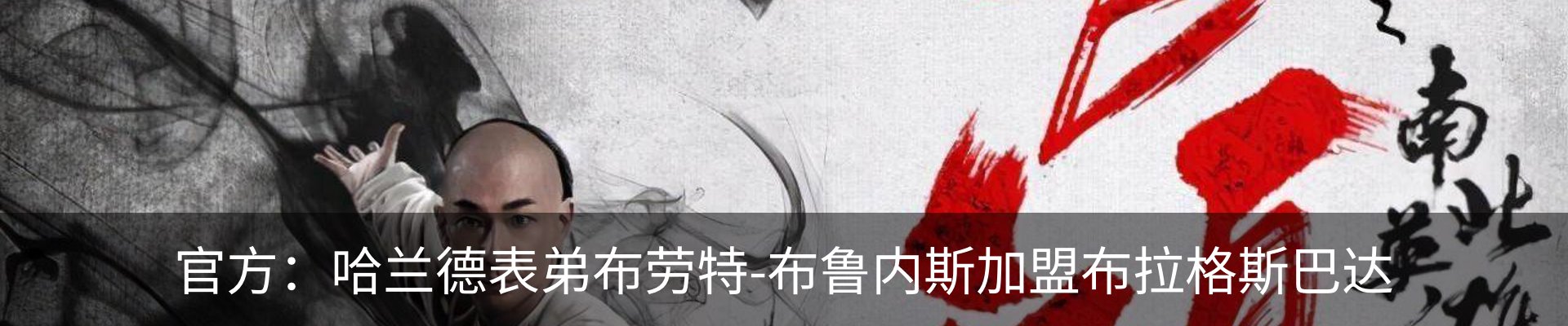 新闻动态