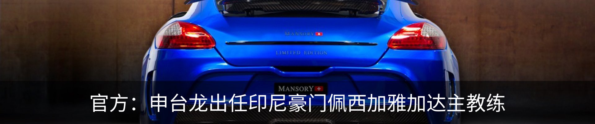 新闻动态