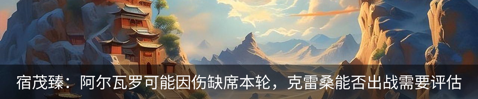 新闻动态