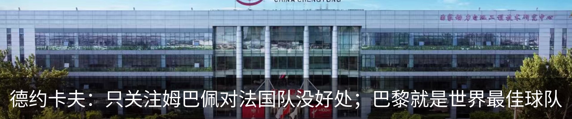新闻动态