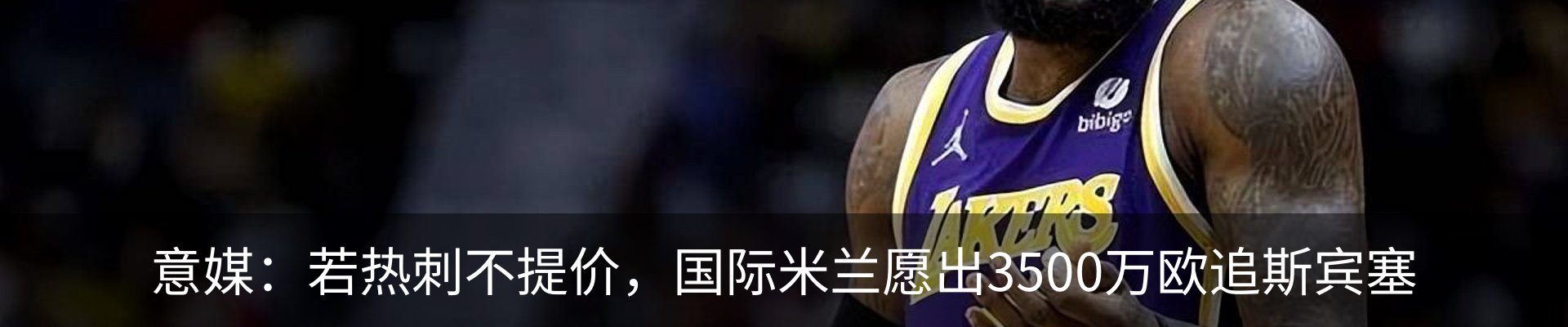 新闻动态