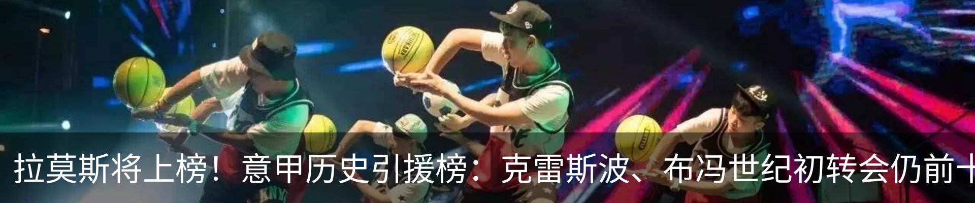 新闻动态