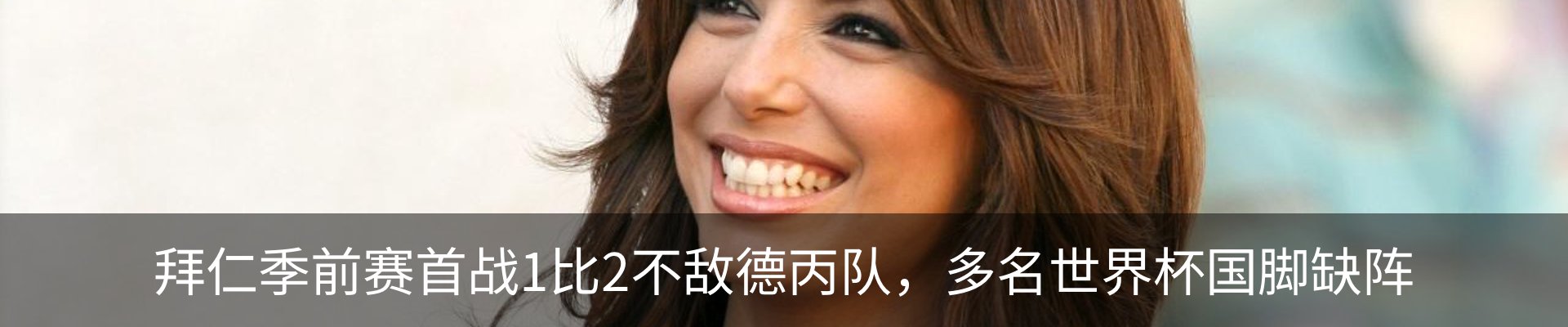 新闻动态