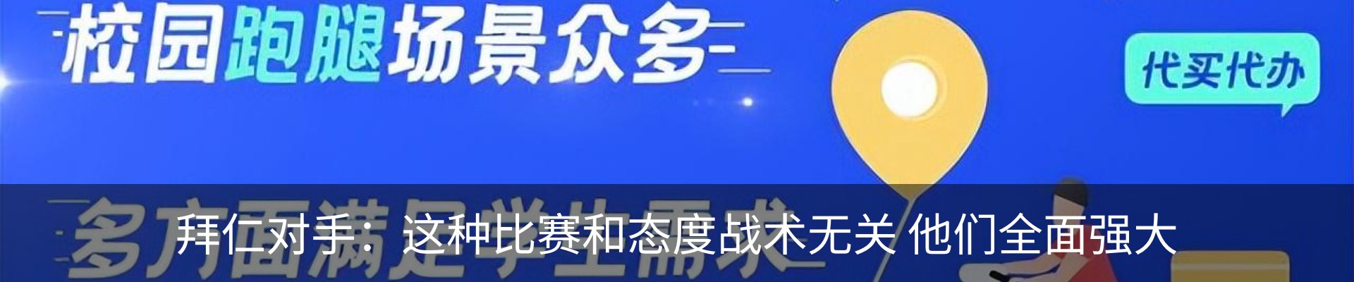 新闻动态