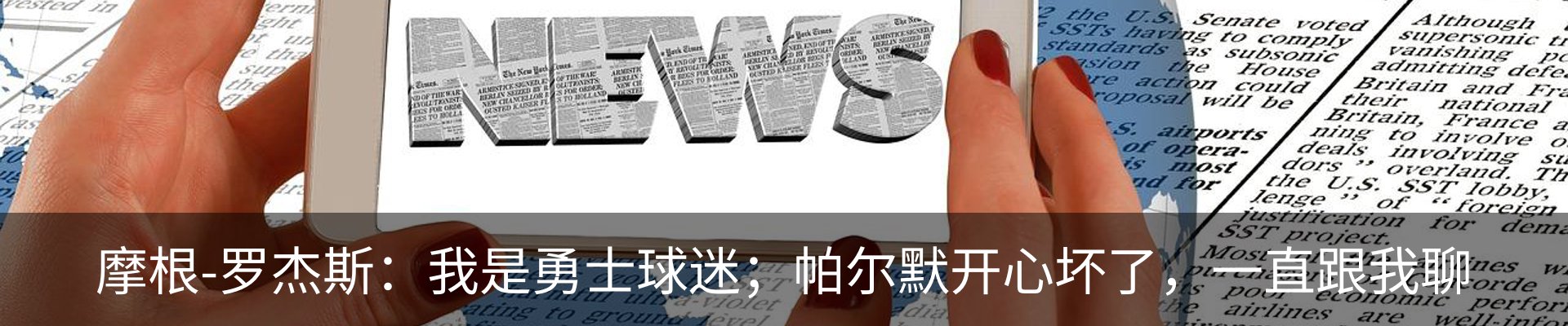 新闻动态