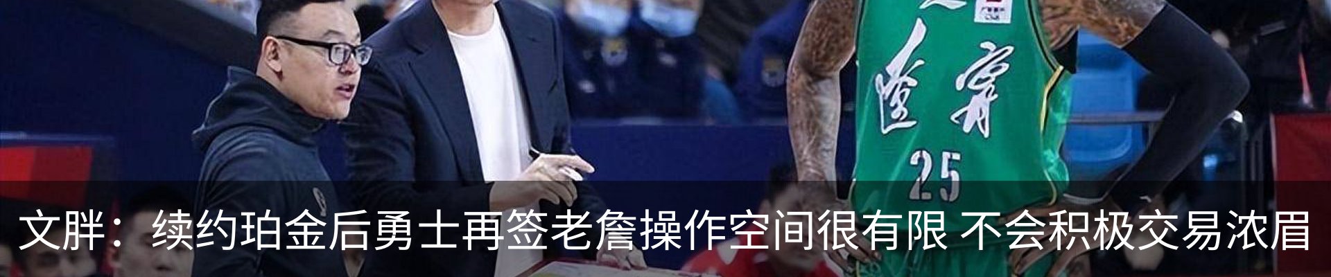 新闻动态