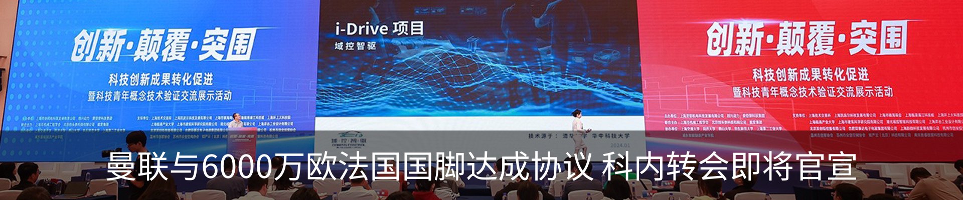 新闻动态