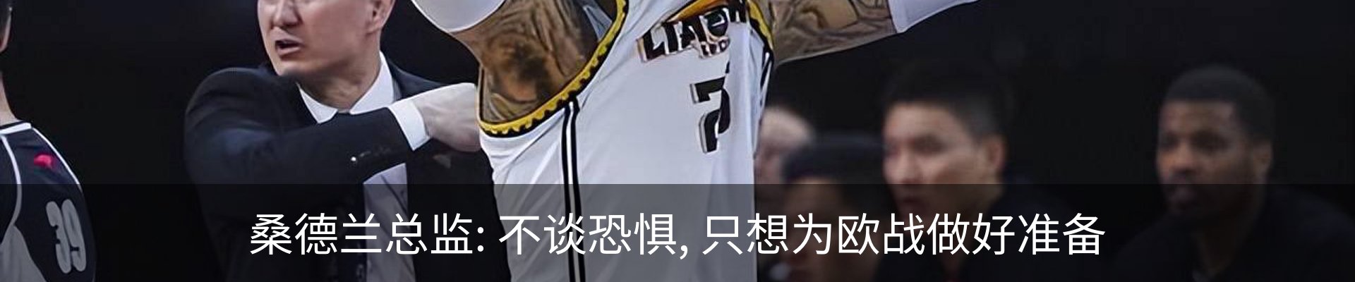 新闻动态