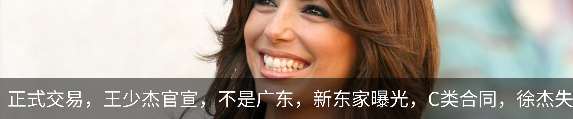新闻动态