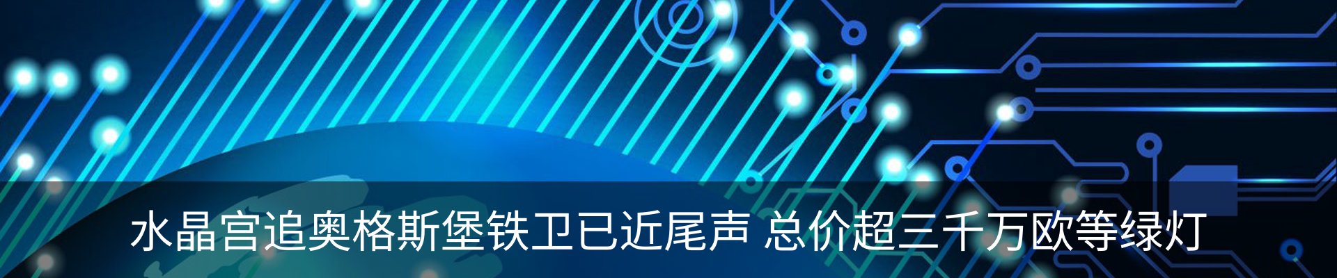 新闻动态