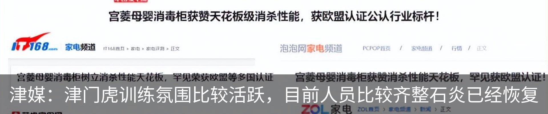 新闻动态