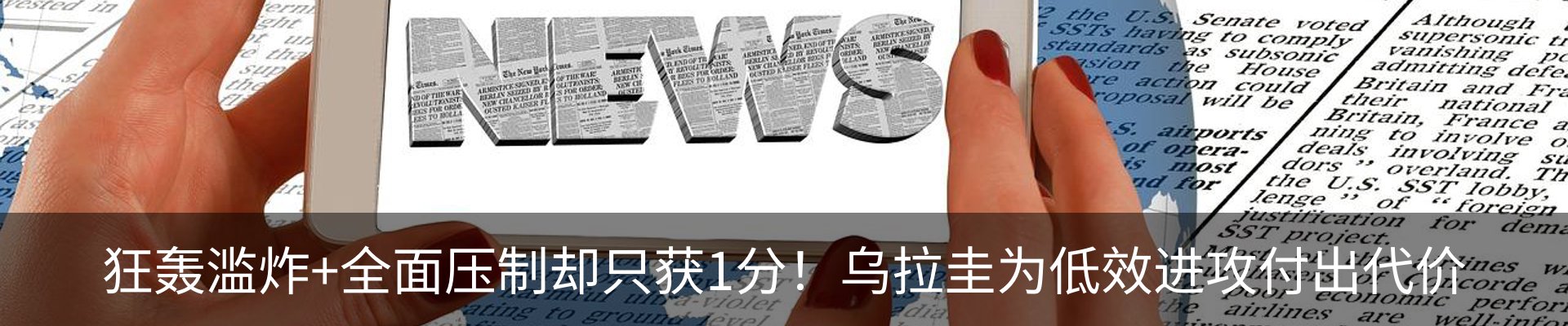 新闻动态