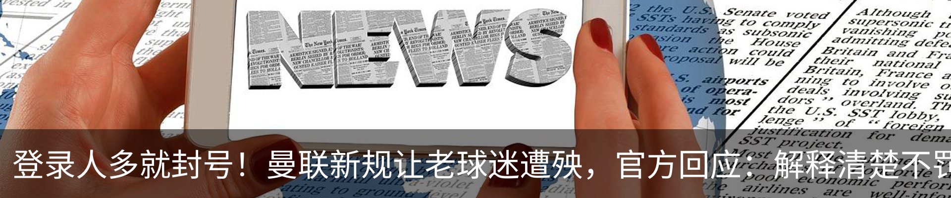 新闻动态