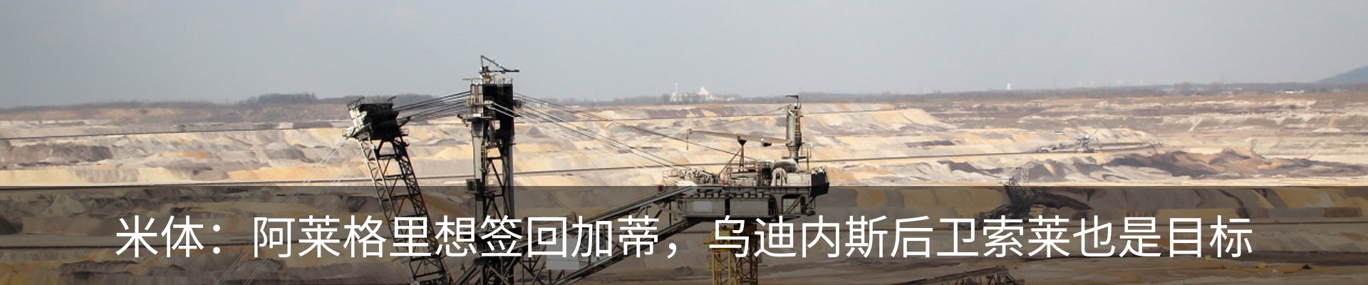 新闻动态