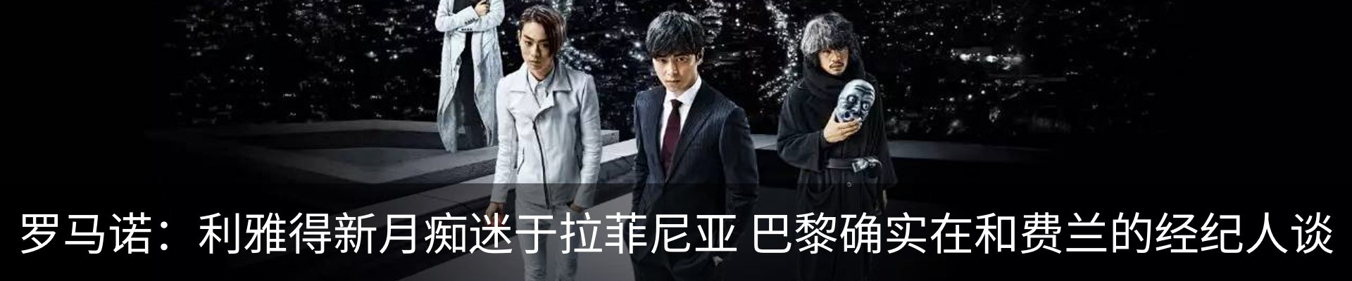 新闻动态