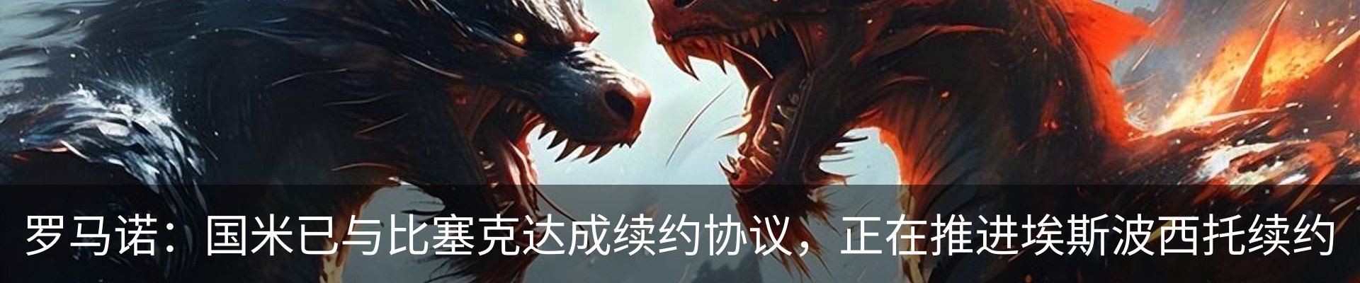 新闻动态