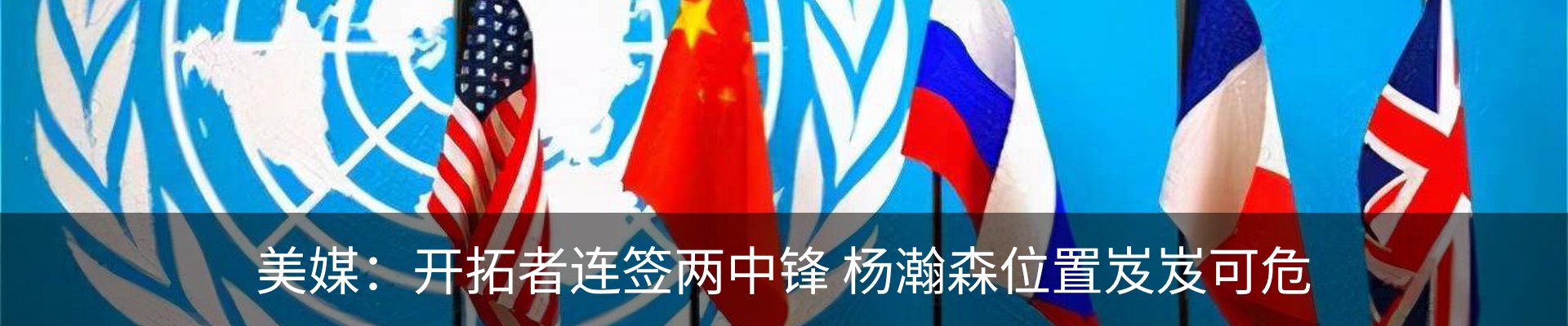 新闻动态
