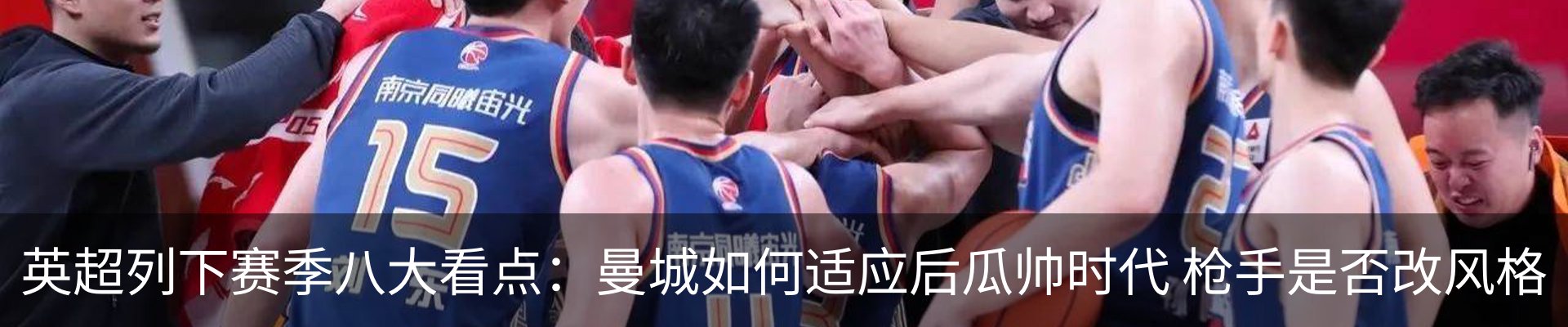 新闻动态