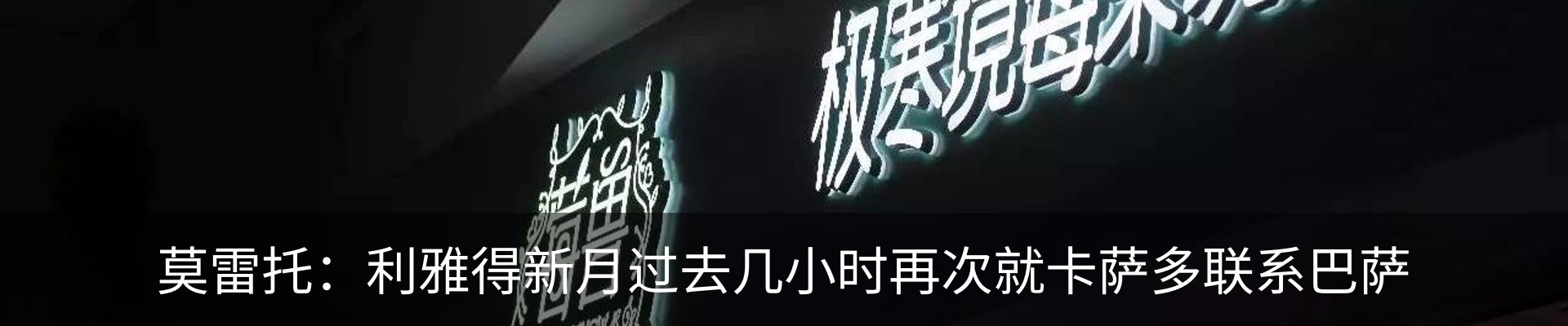 新闻动态