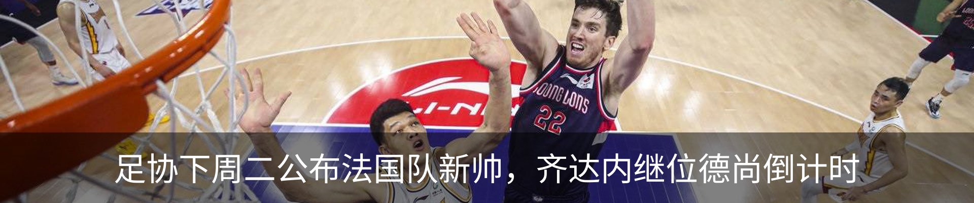 新闻动态