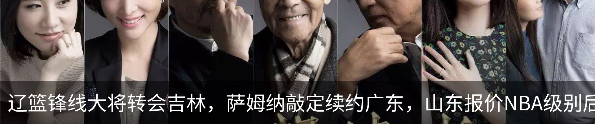 新闻动态