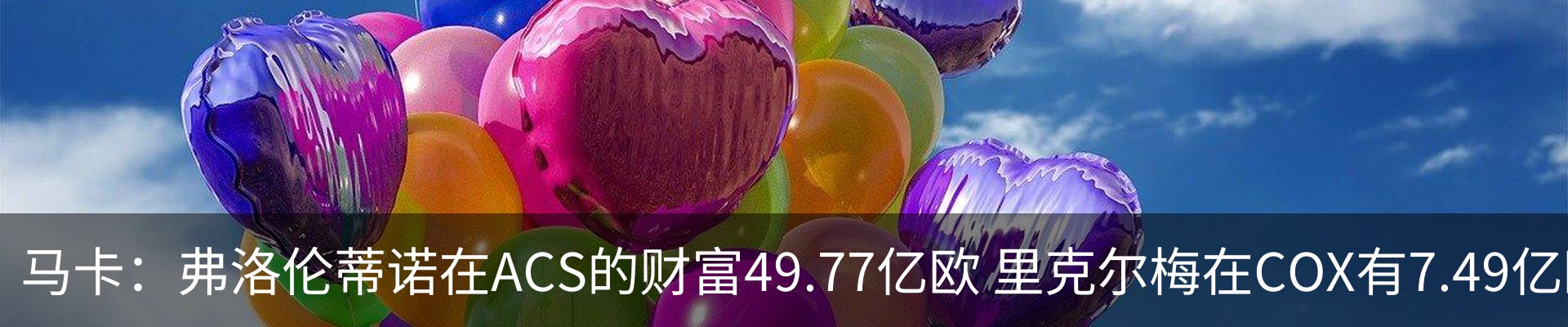 新闻动态