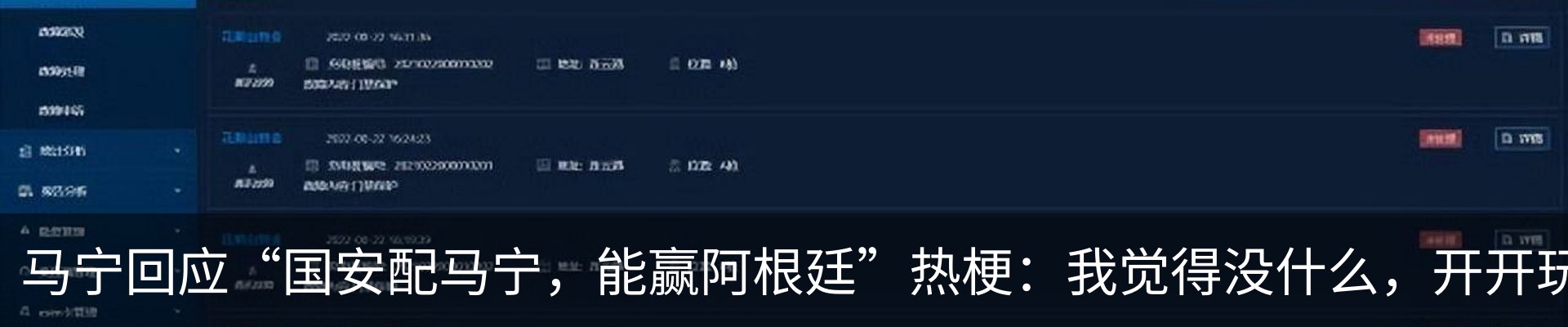 新闻动态