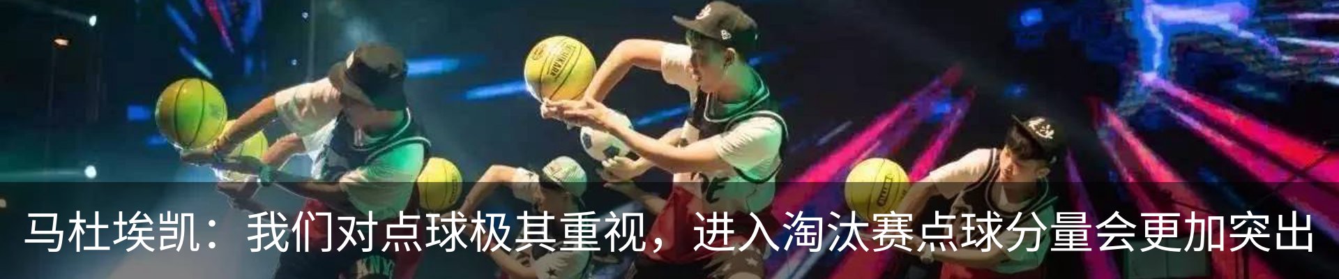 新闻动态