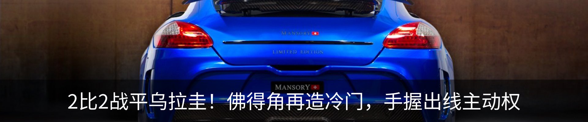 新闻动态