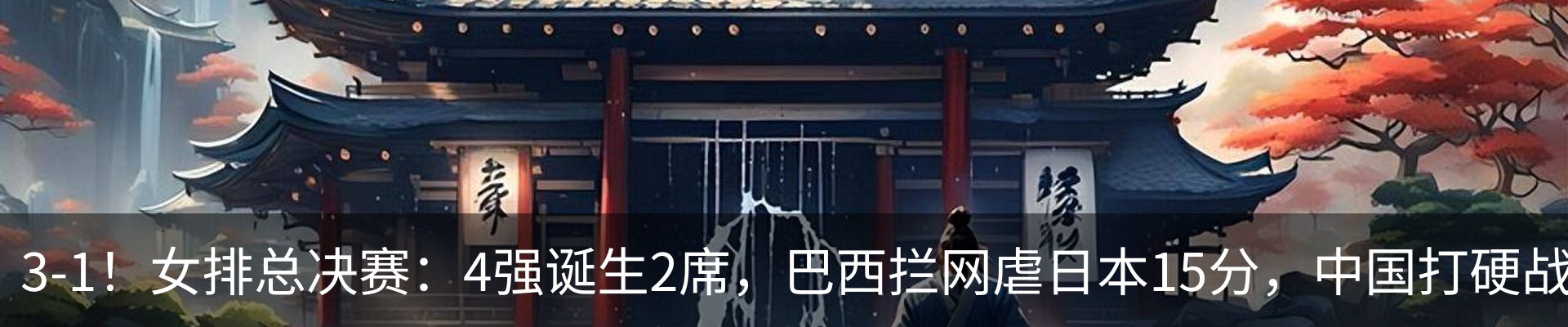 新闻动态